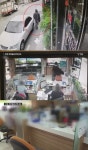 새마을금고 강도, 여자 직원만 있는 시간에 침입…CCTV 공개도 젊은 남성 같았다