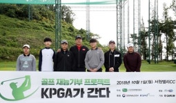 KPGA가 간다, 골프 재능기부 프로젝트...이상엽 3년 연속 주니어선수와 소통