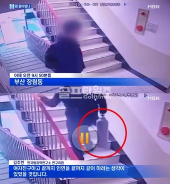 부산 일가족 살인사건, 