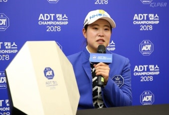 [KLPGA] ADT캡스 챔피언십, 박민지 연장 우승...개인 통산 2승
