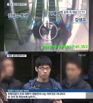 강서구 PC방 살인사건 피의자 김성수, 죽이고 나도 죽으려…가쁜 숨 내뱉으며 답변