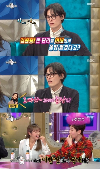 '라디오스타' 김원중, 허니문 신음소리까지 따라 한 이유? 