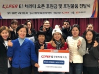 [KLPGA] 샬롬의 집, 행복나눔도시락 만들며 의미 있는 시간 보내