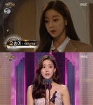 '배우' 오승아, 신인상 수상 후 레인보우 멤버들 향한 애정 드러내 