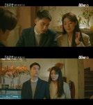 은주의 방 도경수♥남지현, 유행어 연발 친오빠 같았다…불편하다 백낭 의리