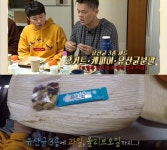 박진영 20년 노하우 건강식단...유산균+올리브오일 매일 섭취