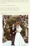 송송커플 파경 예견한 사주논리여행, 블로그 내용 살펴보니…두번 결혼할 명조