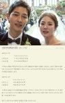 송송 커플 이혼 예지한 사주논리여행 블로거 바람기 많은 여성과… 돌직구