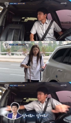 '살림남' 탤런트 김승현, 부인과 재회?…딸 수빈 향해 