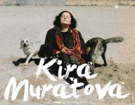 [윤상길의 스타톡톡] 추악한 현실에 맞선 우크라이나 여성감독 키라 무라토바