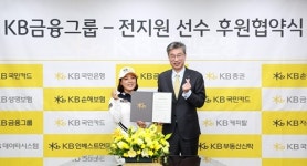 KB금융, LPGA 루키 전지원과 메인 스폰서 계약 체결