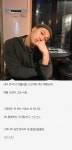 스윙스 악플러에게 경고, 고소 안하는 이유?