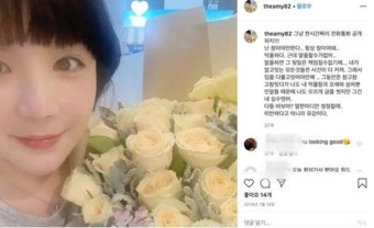 에이미, 절친 휘성 저격에 억울함 호소했는데…왜? 