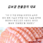 참치 전문점 마구로한돌, 참치로 만든 시원한 한돌물회 출시