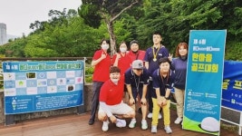 제6회 버디버디 한마음골프대회 열려...대회 통해 자존감과 동기 부여