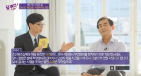 낮에 끝내는 시험, 다산 정약용 선생이 지적한 시험의 이름은?