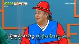 무속인→가수 파파금파, 더원과 인연의 시작은?