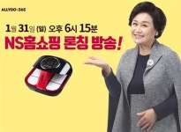 올리고365, 31일 NS홈쇼핑서 론칭 방송 진행