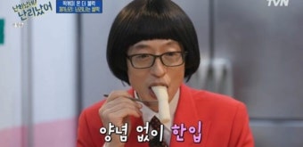 '악어떡볶이', 슈쥬 규현→유재석까지 사로잡은 맛의 비결은?