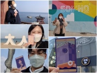 바라크아트컨설팅 | 문화컨설팅 바라, 특별한 랜선관광 프로젝트 진행