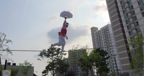 경기 양주에서 펼친 신나는 예술여행 어름산이 김민중의 줄타기 공연