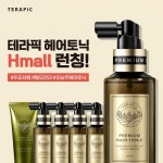 테라픽, 28일 시너지 더블업 헤어토닉 현대홈쇼핑 첫 런칭 방송