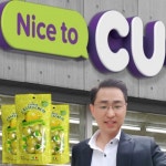 스낵팜, 카스텔크램 포지타노 레몬사탕 CU편의점서 7일 출시...8만개 공급