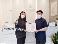 우리홈치과의원, 부산광역시자원봉사센터ㆍ연제구자원봉사센터와 협약 체결