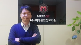 미래융합정보기술 국내 제조업 탄소중립에 좀 더 가까이 갈 수 있도록 힘써