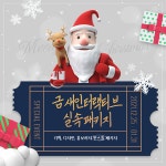 금새인터랙티브, 원스톱 마케팅 패키지 선보여
