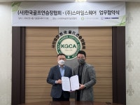 한국골프연습장협회-스마일스퀘어 업무협약 체결
