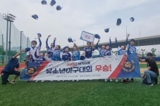 2022 NPBA배 유소년야구대회 성료, 유니콘스 유소년야구단-드림베이스볼 아카데미 우승