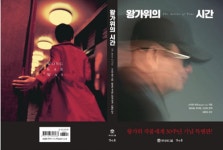 [윤상길의 연예퍼즐] 