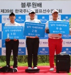 블루원배 한국주니어골프선수권대회, 고등부 문동현, 김민솔 우승