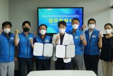대전밝은누리안과병원, 대전공무원노동조합연맹과 업무협약 체결