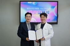 대전밝은누리안과병원ㆍ미소가득한내과 협력의료기관 협약 체결