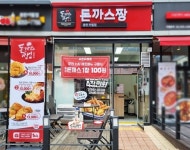 포장 돈까스전문점 돈가스짱, 동탄 가맹점 오픈