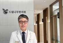 드림나무한의원 확장 이전 개원