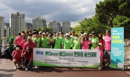 제9회 버디버디한마음골프대회, 남서울 제2연습장에서 5월 30일 개최