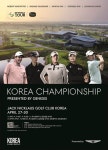 코리아 챔피언십, 27일 잭니클라우스 골프클럽 개최