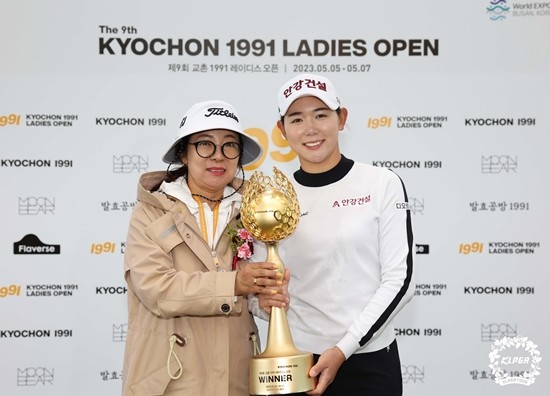 한국여자프로골프(KLPGA) 투어 개막전에서 박보겸, 우승 차지로 3년 연속 우승 기록 달성!