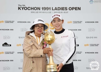 [포토-교촌1991 오픈] 우승 트로피를 들고 포즈를 취하는 박보겸