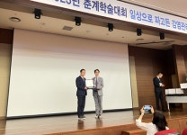 가디언즈치과 당진점, 대한치과감염학회 2023년 춘계학술대회 감염관리 우수치과 선정