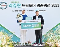 KLPGA 2023드림투어 왕중왕전, 이수진 우승...상금왕 문정민