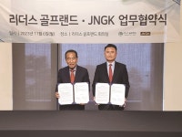 JNGK, 호남 최대 골프연습장 리더스골프랜드 위탁운영 업무협약 체결