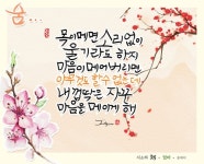 [박영희의 시詩시時 때때로 22회] 지난 사월을 생각하며