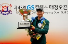 [매경오픈 역대 우승자] 2024년 제43회 대회, 스크린골프 황제 김홍택 우승
