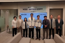늘찬병원-중랑구체육회, 체육인 건강증진 업무협약 MOU 체결