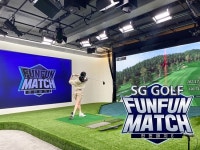 프로들의 스크린골프 대결 SG골프 FUNFUN MATCH 시즌6 본선 라운드 돌입