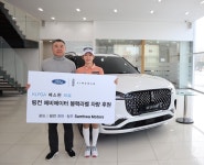 KLPGA 투어 프로 배소현, 삼화모터스와 후원 계약 체결